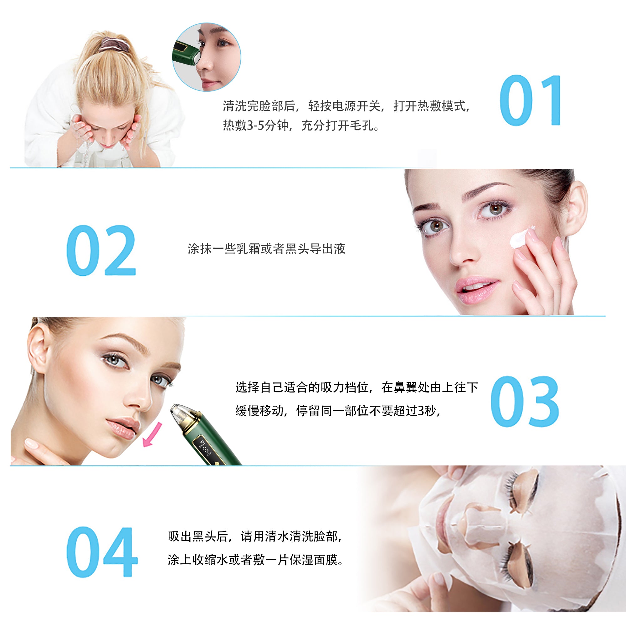 2022 Newest Hot and Cold Massage Blackhead Remover